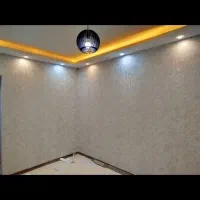 نصاب کاغذدیواری