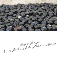 پیستونی اسکرال روتاری عمده موتور کولر