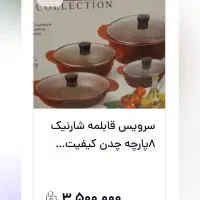 قابلمه تفلون|ظروف پخت‌وپز|مشهد, شهرک مهر آباد|دیوار