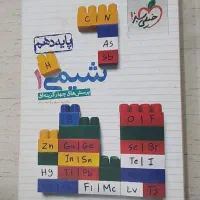 کتاب دهم، ریاضی فیزیک شیمی هندسه|حراج|مشهد, ایثار|دیوار