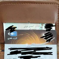 مدارک گمشده