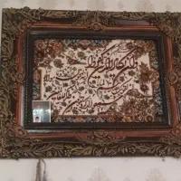 تابلو