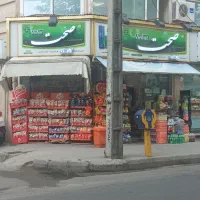به دو نیروی کار جهت کار در سوپرمارکت نیازمندیم