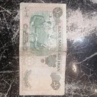 سکه و اسکناس قدیمی