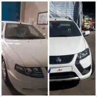 سورن پلاس و کوییک