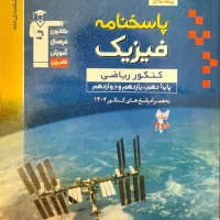 تمامی کتاب‌های قلم‌چی آکبند