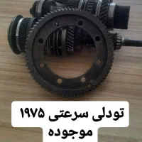 تعمیرات. تقویت .استوک.|قطعات یدکی و لوازم جانبی|کرمان, |دیوار