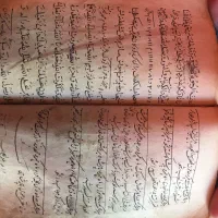 کتابت دعا و تمام امورات دقیق|خدمات پذیرایی، مراسم|ارومیه, |دیوار