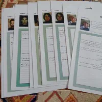 پرونده جنایی اروین وفادار