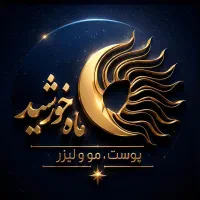 استخدام منشی تمام وقت