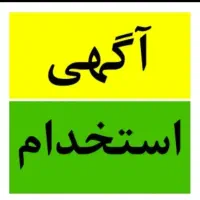 جذب بازاریاب حرفه ای