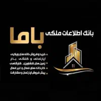 منزل دوطبقه 280مترزمین سردونبش 5600