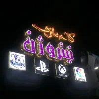 کافه گیم نیتروژن|کنسول، بازی ویدئویی و آنلاین|قم, زنبیل آباد|دیوار