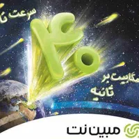 مودم سیمکارت نمایندگی رسمی مبین نت در استان کرمان|مودم و تجهیزات شبکه|کرمان, |دیوار