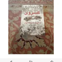 فروش بیست جلد کتاب سیاسی تاریخی ورق بزنید|کتاب و مجله تاریخی|تهران, فردوس|دیوار