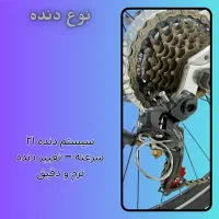 دوچرخه لئوپارد سایز 26 و 27 آلومینیوم|دوچرخه، اسکیت، اسکوتر|چهاردانگه (تهران), |دیوار