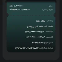 کارانلاین|استخدام رایانه و فناوری اطلاعات|چابهار, |دیوار