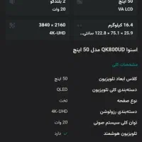 تلویزیون k800 اسنوا 50 اینچ|تلویزیون و پروژکتور|اهواز, کمپلو شمالی|دیوار