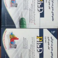 فروش کتاب کنکور دکتری رشته مدیریت