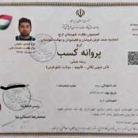قالیشویی تخصصی شاهسون کرج|خدمات نظافت|کرج, گلشهر|دیوار