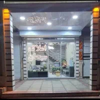 اجاره-مغازه