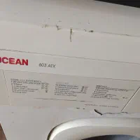 لباسشویی اتومات