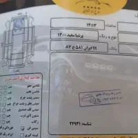 فروشی|خودرو سواری و وانت|پرند, فاز ۵|دیوار
