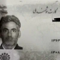 گمشده کارت ملی هوشمند ودوعددعابرمحدوده ساختمان|اشیا|مشهد, شهید معقول|دیوار