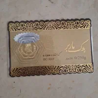 سکه الیزابت