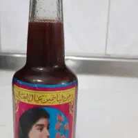 ماساژدرمانی برای آقایان وفروش روغن