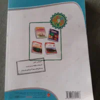 ریاضیات هفتم دوره اول متوسطه مبتکران تیزهوشان۴۰۳|کتاب و مجله آموزشی|تهران, جنت‌آباد جنوبی|دیوار