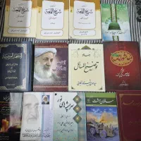 کتاب های حوزوی و کامل شهید مطهری