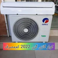 اسپلیت دیواری گری اصلی