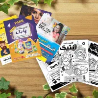 چاپ بنر فوری مهر کارت ویزیت تراکت پرچم استیکر|خدمات پیشه و مهارت|تهران, سلسبیل جنوبی|دیوار