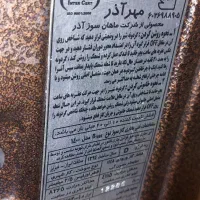 بخاری گازی 1400 مهرآذر