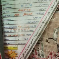 فرش6متری ماشینی|فرش|بروجرد, |دیوار