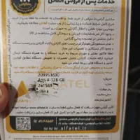 گوشی A16ویتنام|موبایل|تهران, استقلال|دیوار