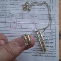 نیم ست