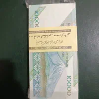یک بسته اسکناس 1000 تومانی دماوند|کلکسیون سکه، تمبر، اسکناس|زاهدان, |دیوار