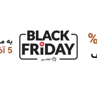 black Friday بزرگترین حراج لوازم خانگی