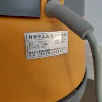 جاروبرقی صنعتی