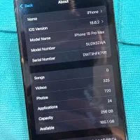 گوشی آیفون 15پرو مکس|موبایل|دیلم, |دیوار