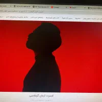 بلیط کنسرت ارمان گرشاسبی