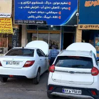 خدمات فنی برق و انژکتور خودرو