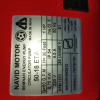 پمپ آب سرکولاتور نونو|ماشین‌آلات صنعتی|شهرکرد, |دیوار