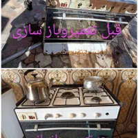 تعمیرلوازم خانگی بخاری آبگرمکن اجاق گازپکیج وهود|خدمات پیشه و مهارت|کرمان, |دیوار