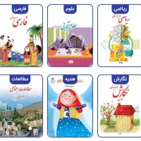 تدریس خصوصی دوم وسوم ابتدای