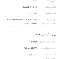 لب تاپ لنو|رایانه همراه|کرج, ساسانی (قلمستان)|دیوار