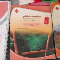 مبتکران هشتم . مبتکران نهم.  جزوه ادبیات دهم