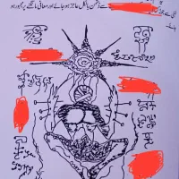 دعا|کتاب و مجله مذهبی|تهران, افسریه شمالی|دیوار